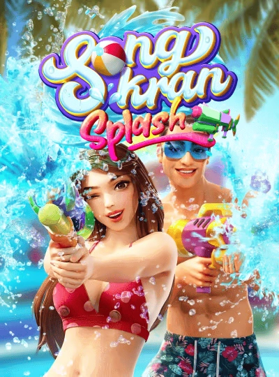 90-ball Bingo game cover
